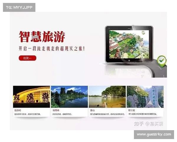 数字票务衍生创新，拓展收入来源多元化